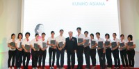 The 4th Kumho Asiana Scholarship Ceremony 2010