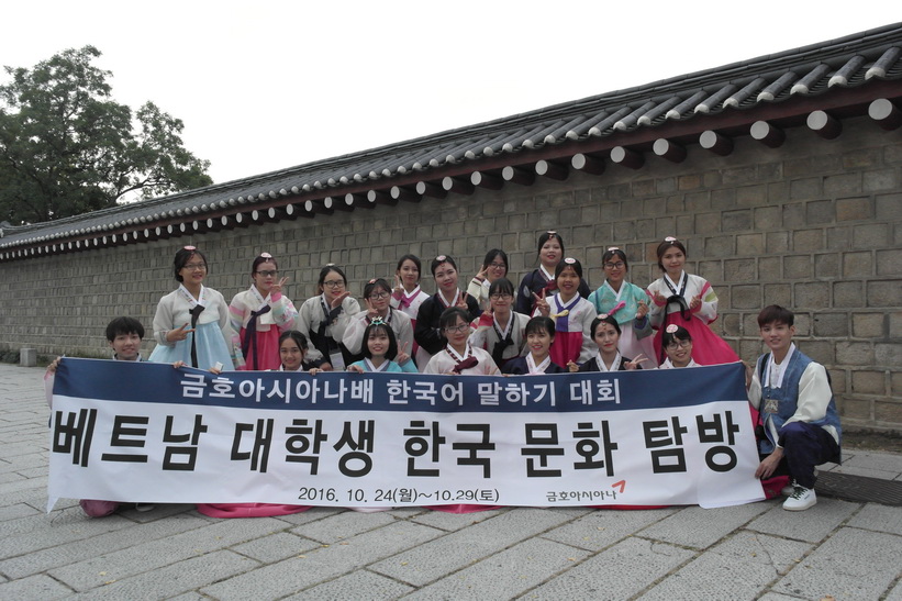 20 thí sinh xuất sắc của Cuộc thi nói tiếng Hàn Kumho Asiana lần thứ 5 năm 2016